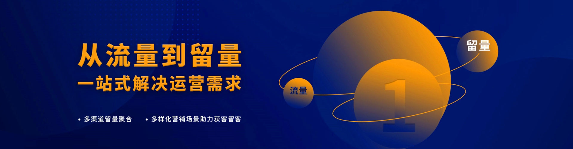 独山竞价推广开户
