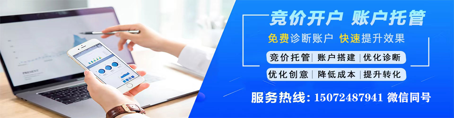 独山微博信息流