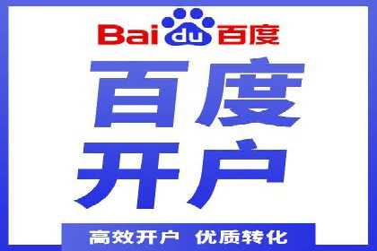 SEM托管优化案例：打造精准广告投放策略