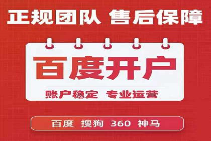 竞价端口开户攻略，实战经验分享